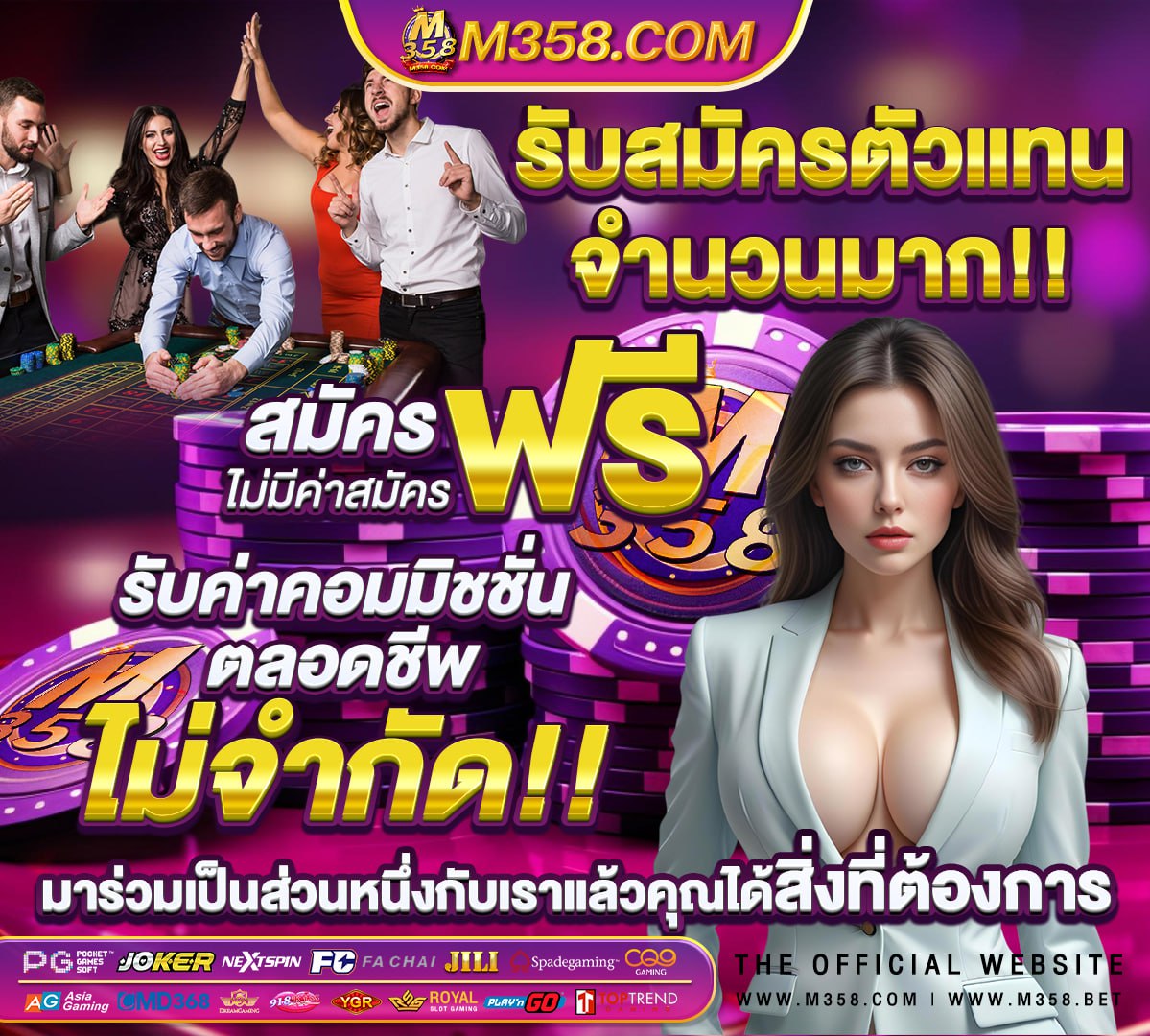 ลิงค์ถ่ายทอดสดพรีเมียร์ ภาษาอังกฤษวันนี้